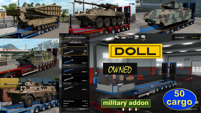 MILITARY ADDON FOR OWNABLE TRAILER DOLL PANTHER V1.3.8