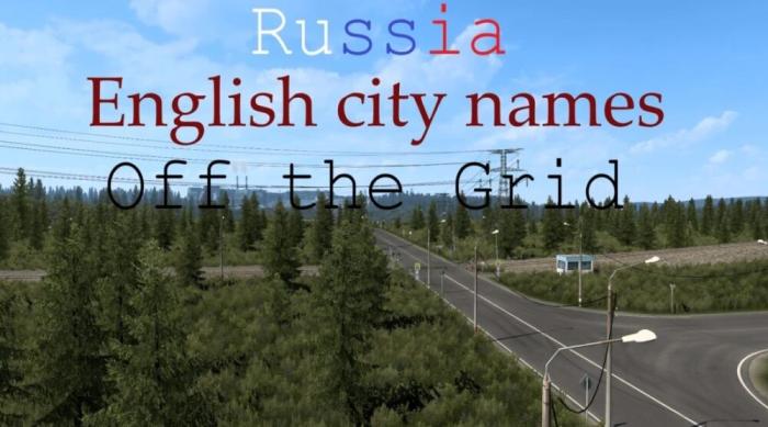OTGR English City Names v1.2
