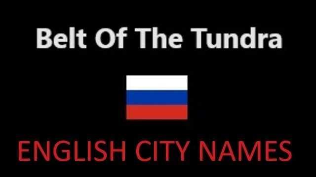 Belt Of The Tundra English City Names v1.1 1.49