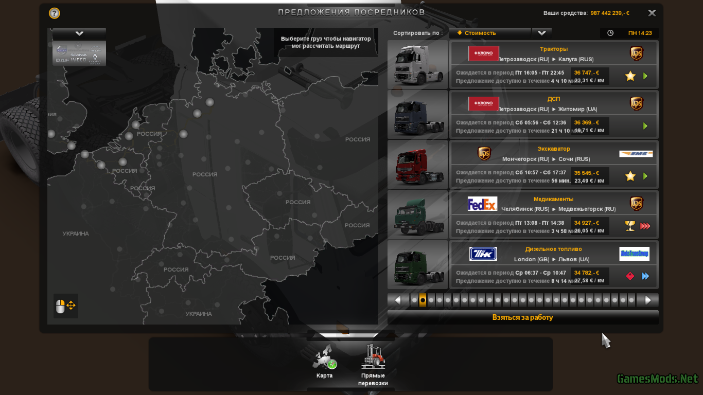как скачать мод на карту россии для euro truck simulator 2 фото 68