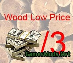 Wood Low Price