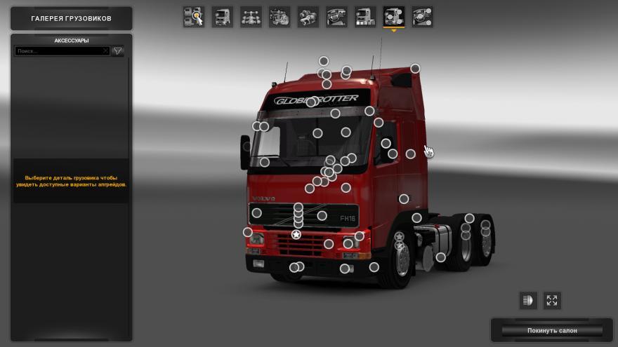 SISU POLAR MK1 V1.0 ATS 1.32.X »  - FS19, FS17, ETS 2 mods