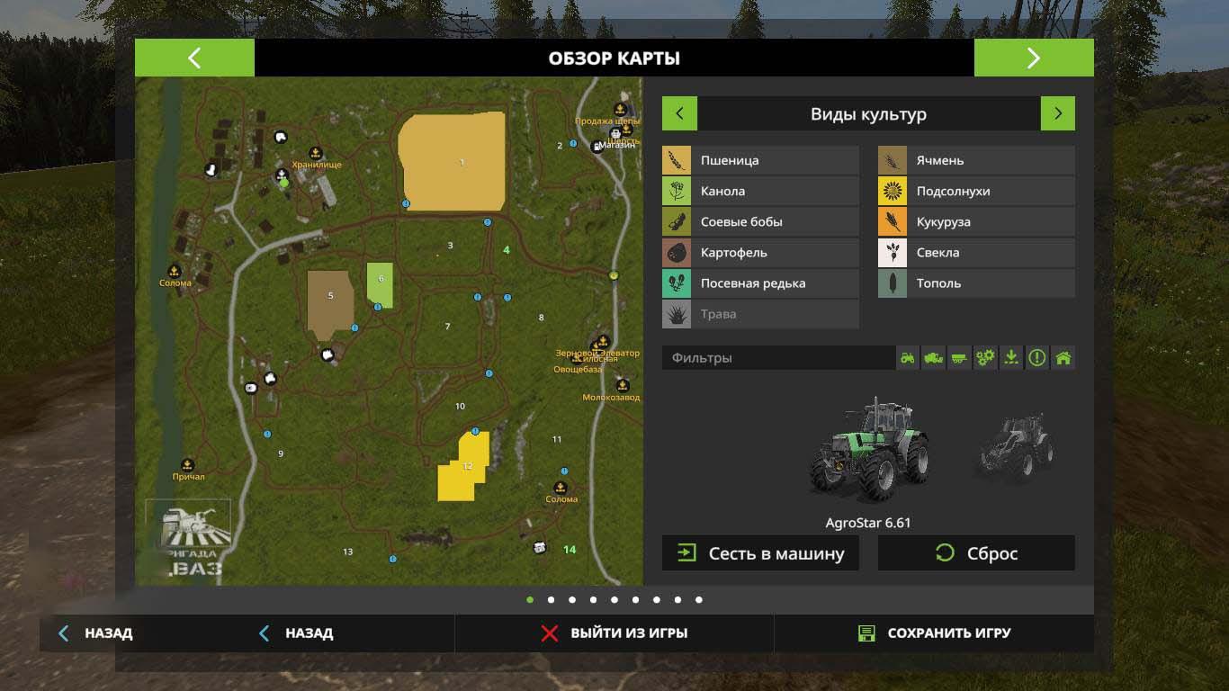 Fs 17 карта