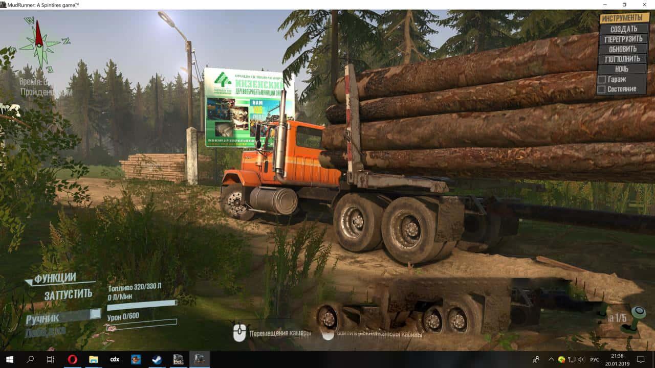Карта truck mp