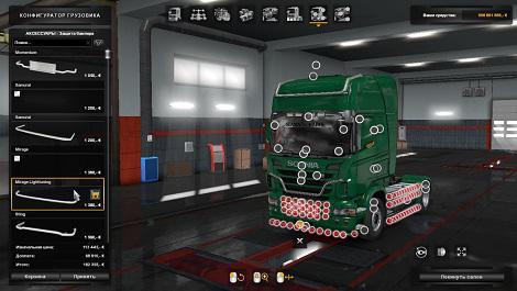 MOD TUNING ADDON FOR SCANIA R 2009 V1.0