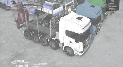 Scania R730 10×10 Truck collor v1.0