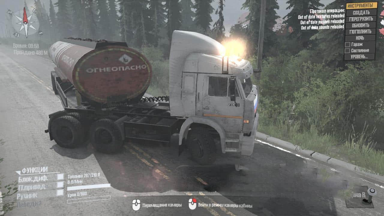 Kamaz 65111 53228 Truck v03.03.16 » GamesMods.net - FS19, FS17, ETS 2 mods