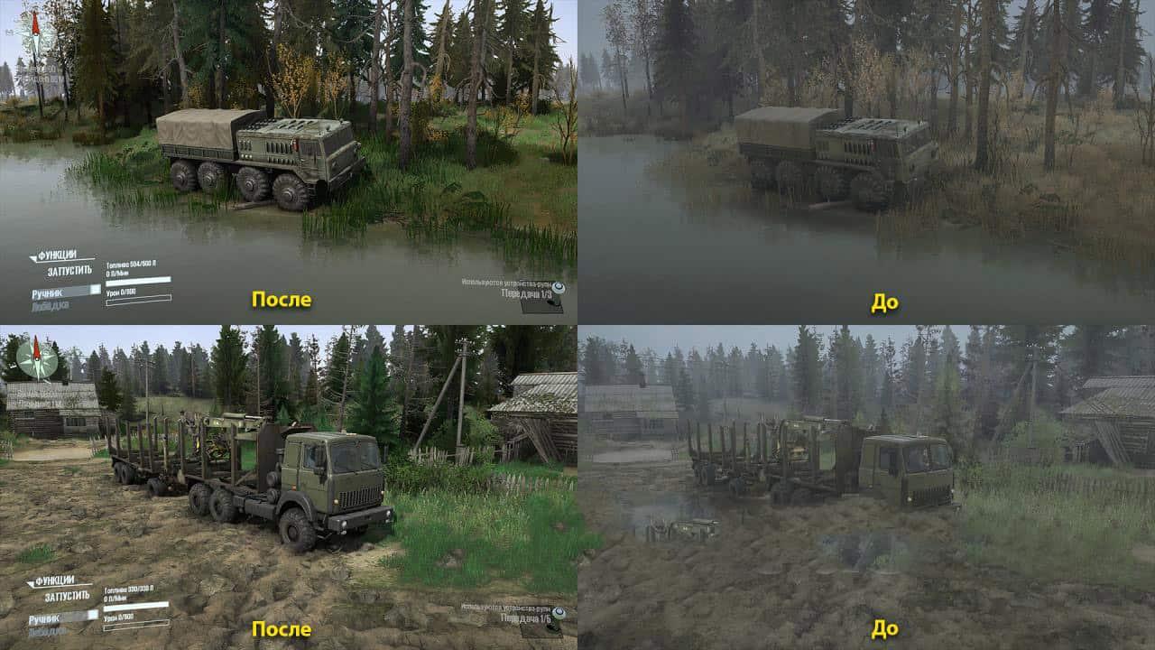 Запусти после. Игра SPINTIRES MUDRUNNER 2. SPINTIRES MUDRUNNER системные требования. MUDRUNNER мод на графику. MUDRUNNER требования.