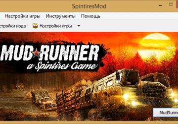SpinTiresMod.exe versia 1.9.2 beta3