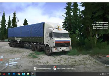 KamAZ-54115 Truckers - 1