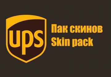 UPS pack v1.2