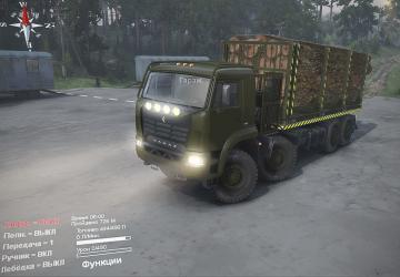 Kamaz 6560 with a concept cabin version 1.1