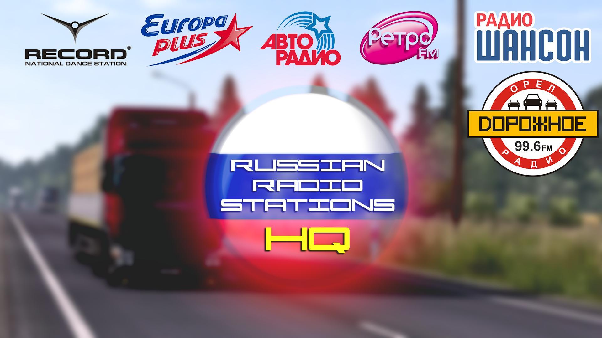Russian Radio Stations V Gamesmods Net Fs Fs Ets Mods My Xxx Hot Girl