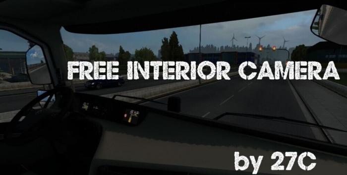 Free Interior Camera