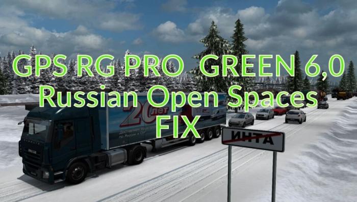GPS RG PRO GREEN Russian Open Spaces FIX 6,0
