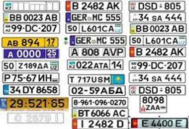 LICENSE PLATE FLAGS V2.0 1.39.X