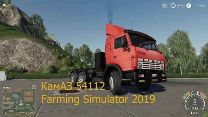 KAMAZ 54112 V1.0.0.0