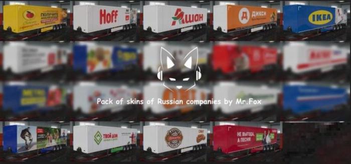 TRAILER SKINS PACK OF RUSSIAN COMPANIES V1.7