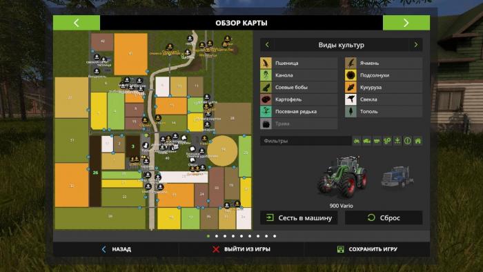 farm simulator 17 maps