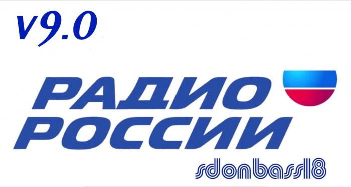 RUSSIAN RADIO STATIONS V9.0