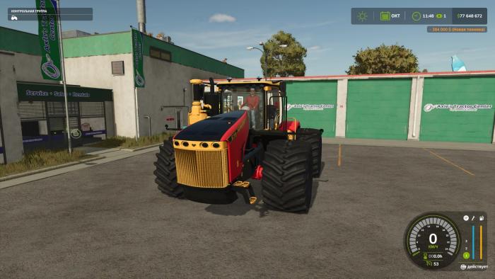 Versatile 4WD v1.0.0.0