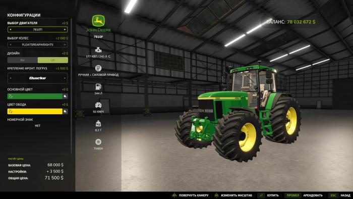 JD 7810 Series v1.0.0.0