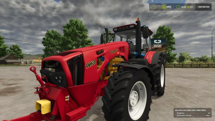 MTZ 4522 v1.0.0.0